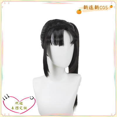 taobao agent Custom wigs cosplay black ponytail youth song cos