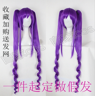 taobao agent Custom new COSPLAY fake Mao Ayl Light COS Aisa Tiger Claw Wig customization