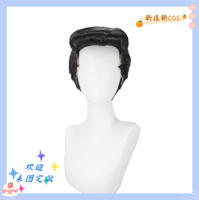 taobao agent Custom hair cover cosplay black back setting metal ball stick cos a punch superman anime fake hair