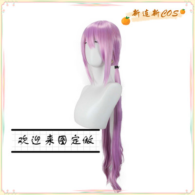 taobao agent Custom hair cover cosplay hair drawing drawing is made of pink purple Marenoi cos Misui anime fake hair