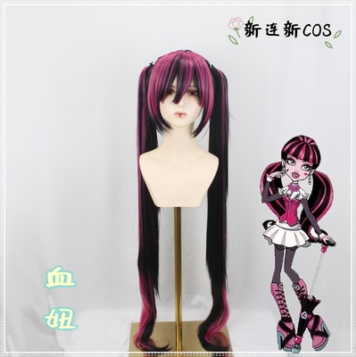 taobao agent Custom wigs cos elf high school Monster High Dkolela blood girl anime fake hair
