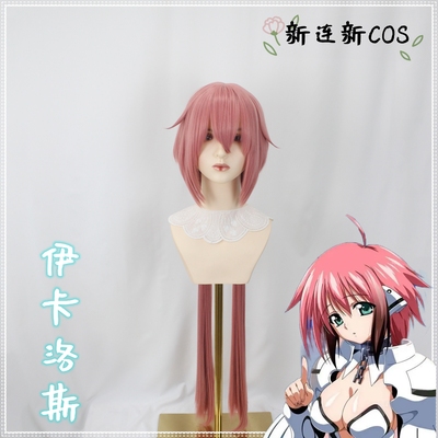 taobao agent Custom hair cover cosplay pink loli, the queen of the queen Icaros anime fake hair