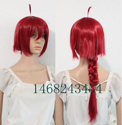 taobao agent Cosplay wigs cos NPC Rubinine Dragon Valley Valley Stupid Red Brain Custom Fake Mao
