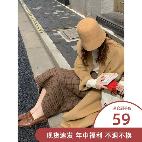 Длинная юбка, в корейском стиле, высокая талия, средней длины, А-силуэт