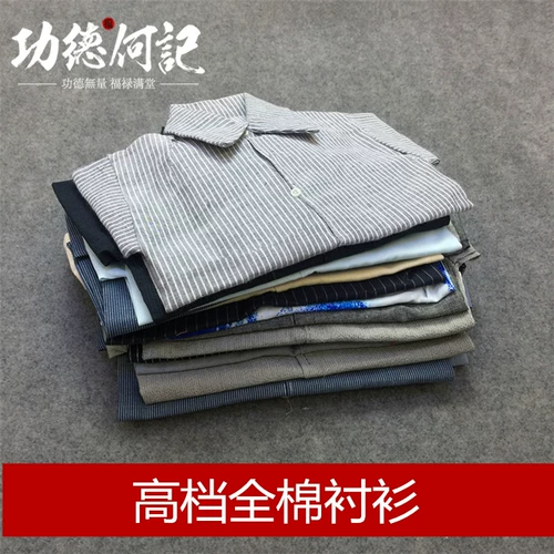 Новый продукт изысканный длинное -рубашка для рубашки холодной одежды Фестиваль Одиннадцать