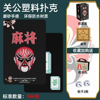 Водонепроницаемый настольный коврик из ПВХ, сумка, игральные кости