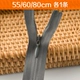Темно-серый 55/60/80см по 1 шт.