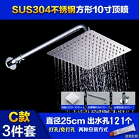 10 -INCH Top Spray 3 -Piece Set
