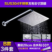 8 -INCH TOP SPRAY 3 комплекта