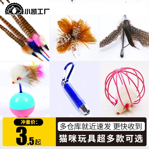 Интерактивная игрушка с лазером, кот, издает звуки, избавление от скуки