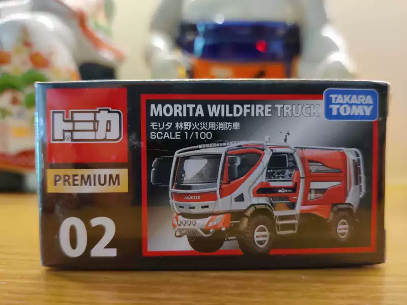 Японская версия Tomy Duomea Tomica Black Box Premiun TP02 Lin Ye Fire Firewater Firewater Model Model