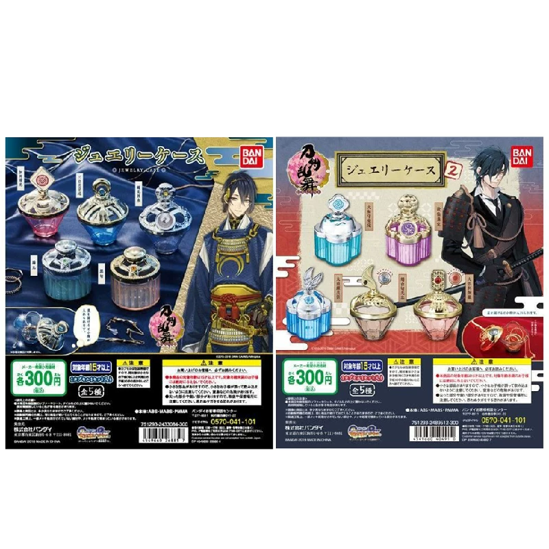 Bandai, меч, система хранения, ювелирные изделия, сундук сокровищ, коробка для хранения, капсульная игрушка, (Physicals)