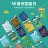 Товары от 卡牌工厂折扣店
