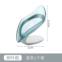 Утолщенный синий 1 установка