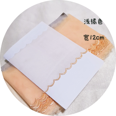 taobao agent Suo smooth unilateral light orange mesh yarn