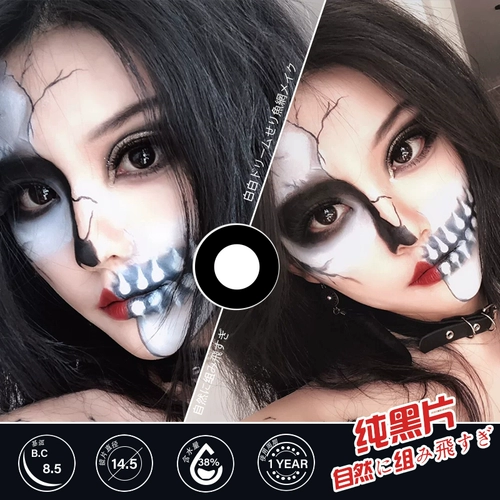 Зеленые невидимые очки, xэллоуин, косплей, 2 штук