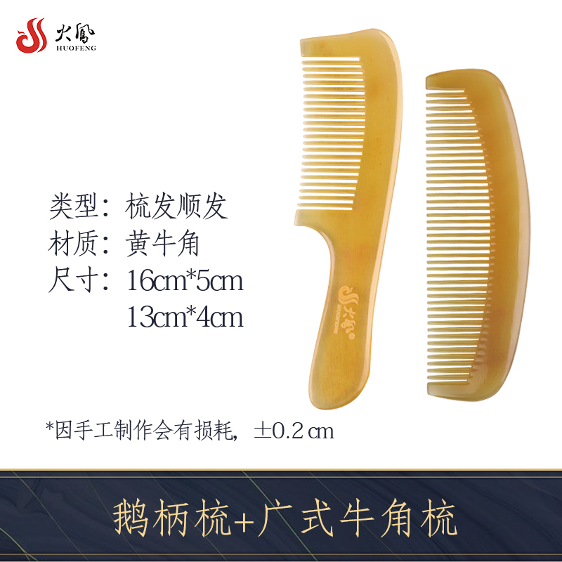 ox horn comb yak natural genuine long hair massage scalp meridians electrostatic anti gift wooden comb sandalwood