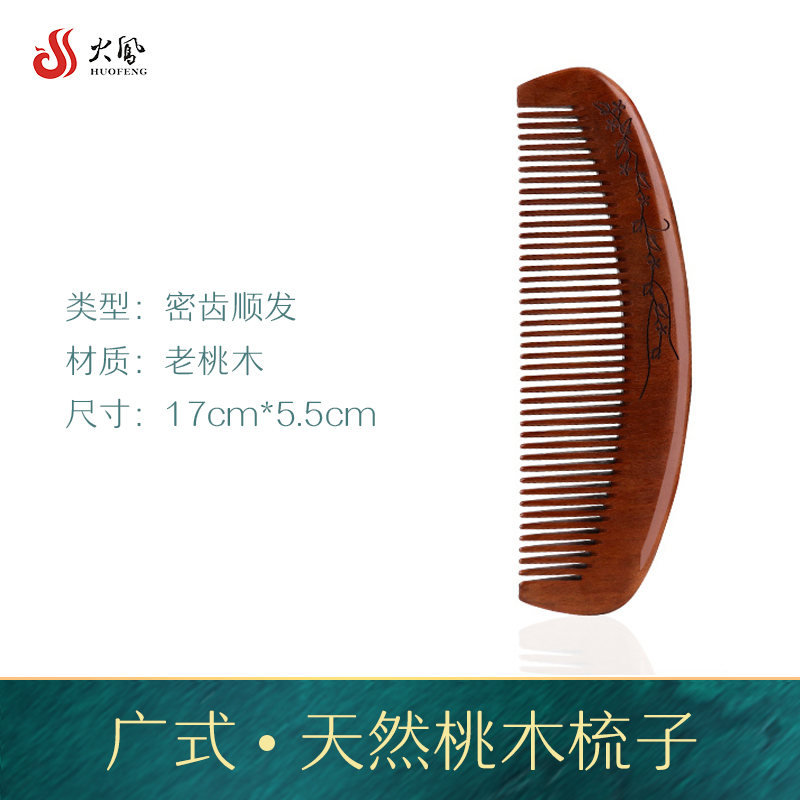 ox horn comb yak natural genuine long hair massage scalp meridians electrostatic anti gift wooden comb sandalwood