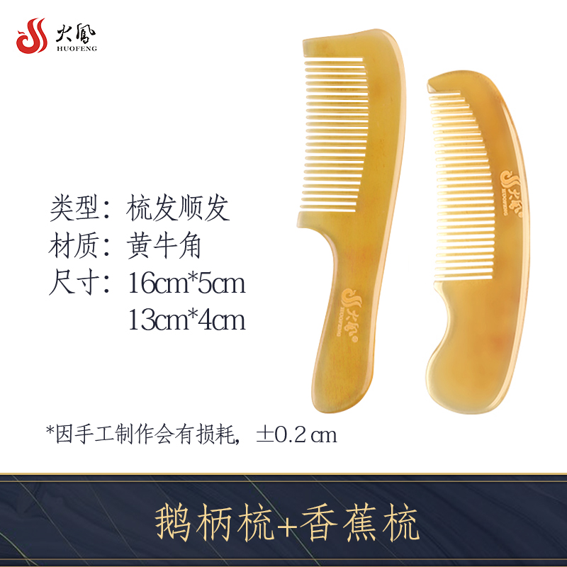 ox horn comb yak natural genuine long hair massage scalp meridians electrostatic anti gift wooden comb sandalwood