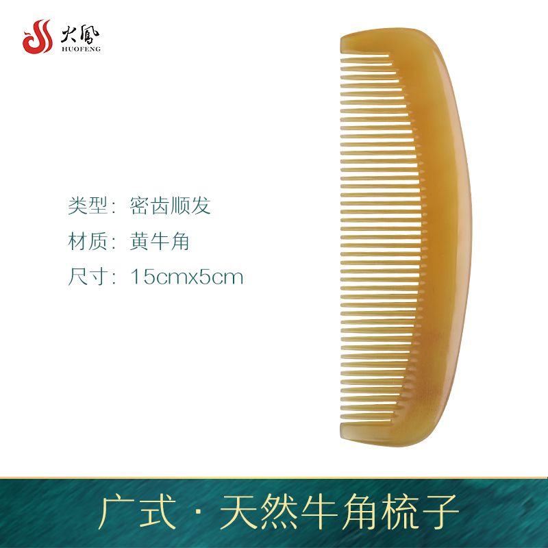 ox horn comb yak natural genuine long hair massage scalp meridians electrostatic anti gift wooden comb sandalwood