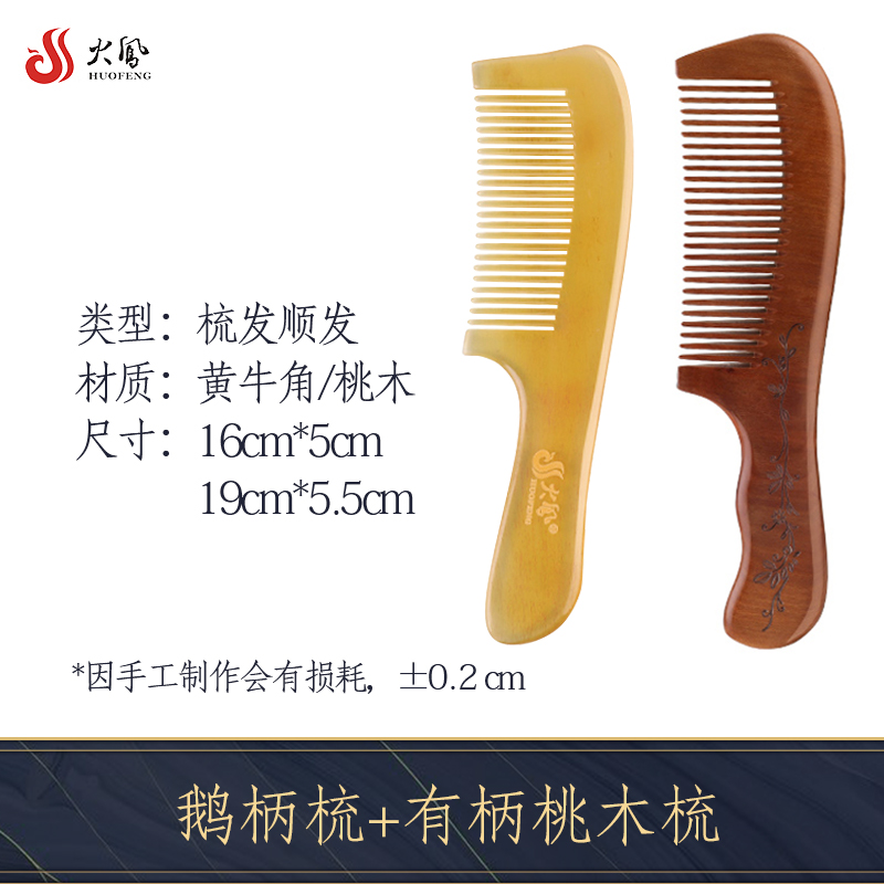 ox horn comb yak natural genuine long hair massage scalp meridians electrostatic anti gift wooden comb sandalwood