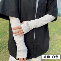[极简白冰丝袖套【upf50+】]