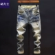 JSN903#