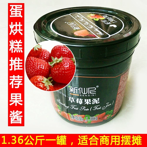 Sichuan Chengdu Snack Aggabled Cake торт фаршированные ингредиенты ингредиенты фруктовые варенье, гастроночное манго -черничное синее персиковое соус
