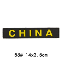 Небо синий 58 Long China