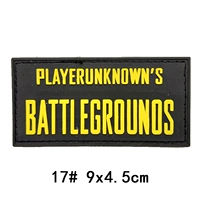 № 17 клыка едят курицу