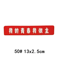 Желтый № 50 моя юность, я сделаю это