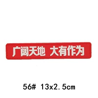 Флуоресцентный зеленый 56 Огромный мир