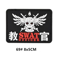 Инструктор № 69 этажа № 69