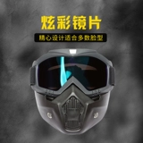 Дорожная тактическая маска, ветрозащитные очки без запотевания стекол, зеркальный эффект