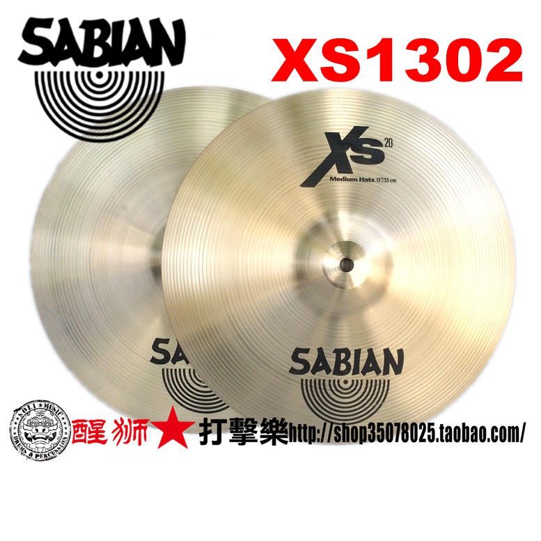 WAKE -LION PENTILE SABIAN XS20 ø 13 -INCH MEDIUM HATS XS1302