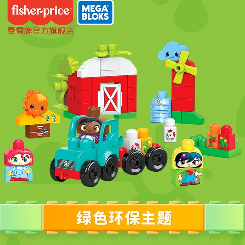 Зеленый конструктор, ферма, игрушка, обучение