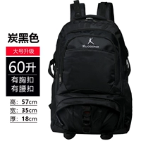 Черный [стандартная модель 60 литров]