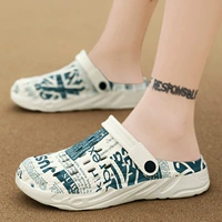 Английский