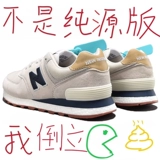 New balance, туфли, спортивная обувь подходит для мужчин и женщин, спортивная повседневная обувь для влюбленных для отдыха