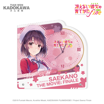 taobao agent Passenger heroine's development method FINE Kato Takiya Pear desktop acrylic clock genuine anime peripheral