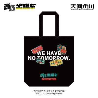 taobao agent [Pre -sale of delivery at the end of January 23rd] Qiaoqiao taxi canvas bags bag