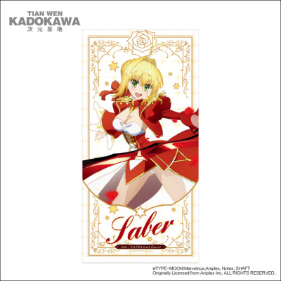 taobao agent Fate EXTRA LAST Encore Nero Red Saber towel bath towel official genuine anime peripheral