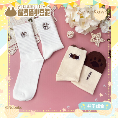 taobao agent Siam Cat Cat Small socks set two pairs of daily cute average Japanese award