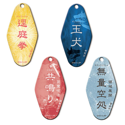 taobao agent Kadokawa Mantra returns to Motel's keychain 呪 呪 呪 角 角 角 角 角 角 角 角 角