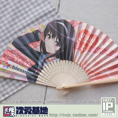 taobao agent Passers -by heroine's development method double -sided folding fan, Xia Zhiqiu Shiyu academic sister authorized genuine anime peripheral