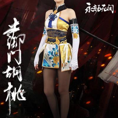 taobao agent Yongjie Wudi COS clothing Tuyu Gateh Tao Royal Metro Luo Meng Yutu Flower Weaving COSPLAY Costume Woman