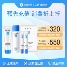 Красота Уход за кожей покупки золота