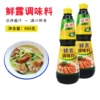 Товары от 上海明辉餐料