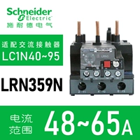 LRN359N(48-65A)