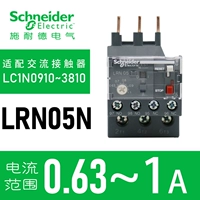 LRN05N(0.63-1A)